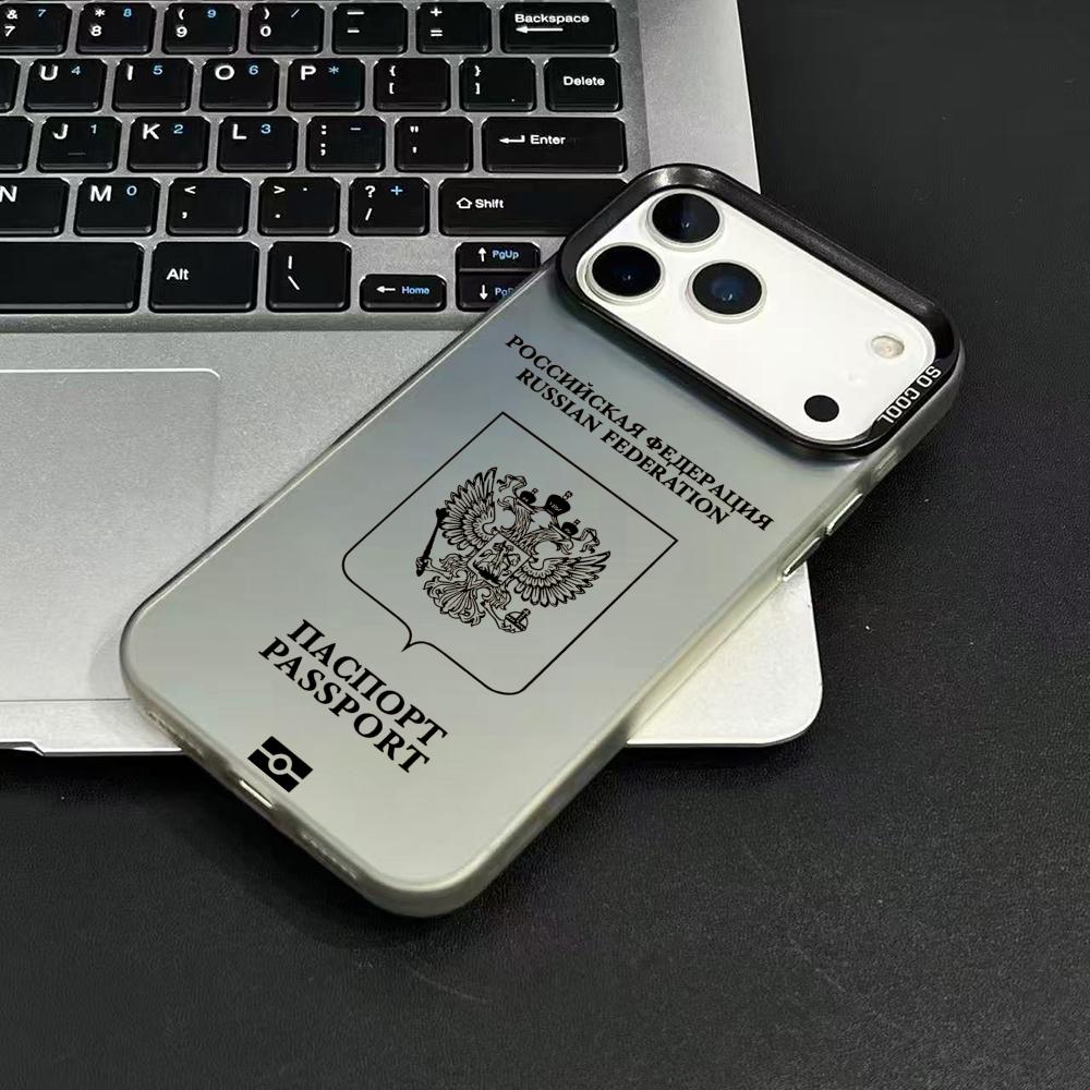 Russia Passport Design Phone C - Phone Cases Rugged recensie en prijs
