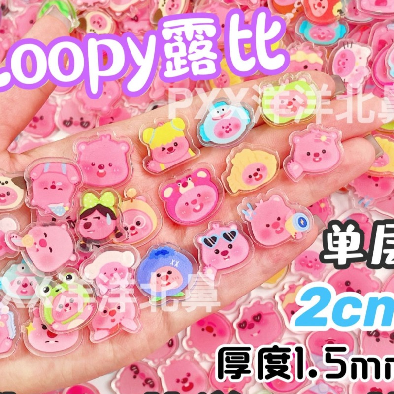 100 Pieces of 2cm Mini LOOPY A - Phone Cases Loopy recensie en prijs