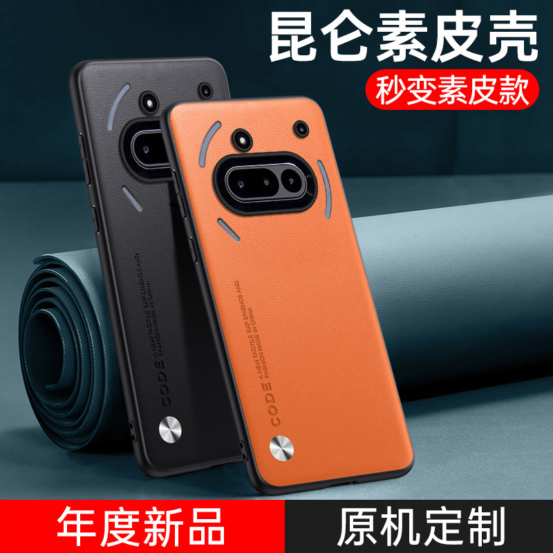 Case For Nothing Phone 3A Luxu - Phone Cases Nothing 3A recensie en prijs